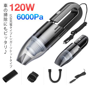 J[N[i[ ԗp|@ R[hX VK[\Pbg nfBN[i[ CX R[h ͋z nCp[ 120W USB [d p |@ R[hX|@ y ԓ |@ z