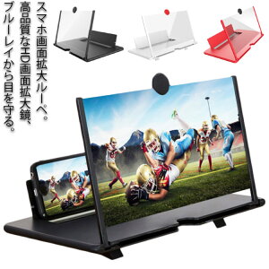 XN[g勾 10C`HD 12C`HD X}zʊg僋[y gуXN[g 12C` X}zpfrfIӏ gуX^h g僌Y 莮 rfIXN[ @\߉