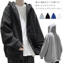 パーカー メンズ 綿100% 大きいサイズ ジップアップパーカー レディース 無地 厚手 裏起毛 長袖 フード付き トップス スウェット ロング丈 おしゃれ ビッグサイズ ゆったり 体型カバー 男女兼用 カジュアル アメカ