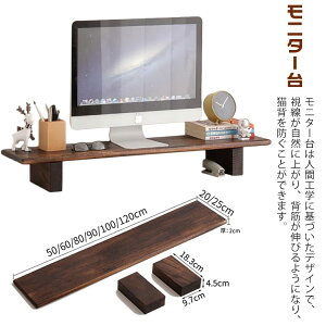 j^[X^h [ s25cm fXN ドbN p\R j^[ Ch 20cm p\R 80cm v^    PC er 60cm X^h e[N [g[