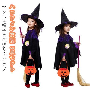 nEB ߑ q }g RXv q  ̎q Halloween o Pl  XpC_[ nEB   ̎q nEBߑ RE nEBߑq RE  