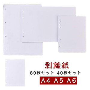  ʔ Zp[^[ V[䎆 80 40 A4 A5 A6  A4TCY V[ }XLOe[vH ʃe[vH V[H V[g ʔ 䎆 V[ V[V[g 