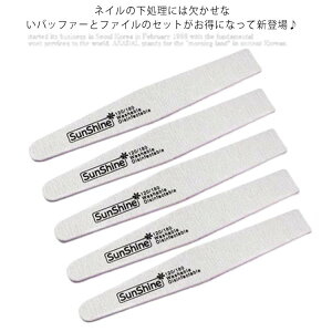 ジェルネイル オフ ネイルケアの人気商品 通販 価格比較 価格 Com