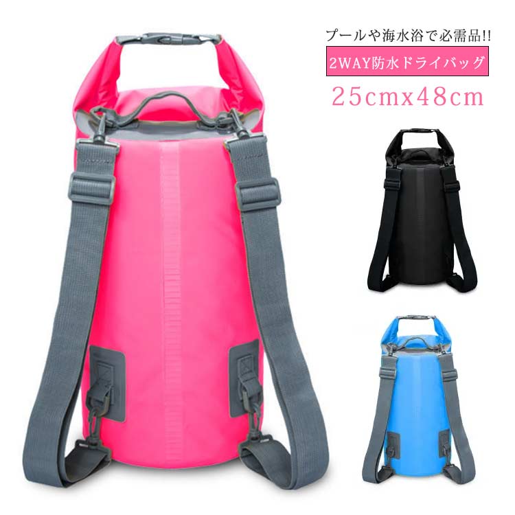 ダイビング バッグ リュック 防水 - 登山用リュック・ザックの人気商品 