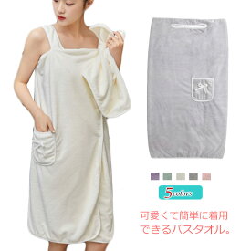 楽天市場 着るバスタオル 大きい サイズの通販