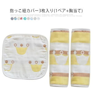 Ђ 悾Jo[ VvŉfUC 6dK[[  悾 Jo[ j̎q ̎q 悾pbh z Zbg   3_ Jo[