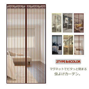 網戸 虫除けの人気商品 通販 価格比較 価格 Com 網戸 虫除けの人気商品 通販 価格比較 価格 Com
