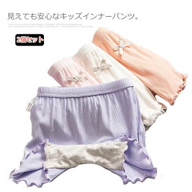 楽天市場 フリル ペチパンツ キッズの通販