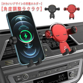 車載スマホホルダー 送料無料 キュート かわいい android iphone おしゃれ キャラクター 車アクセサリー 吹出口 赤 スマホスタンド 車スタンド カーマウント 車載用 落下防止 安定感抜群 ワンタッチ エアコン吹出口式 車載ホルダー