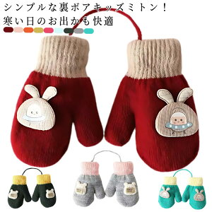 {A ~g  j̎q xr[ O[u ~ c Ԃ ~g LbY V ̎q  Rt N g h    킢 ӂӂ n V 