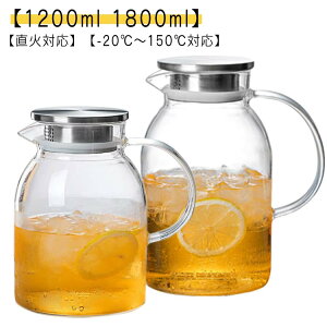 1800ml KX|bg 1200ml ϔMKX|bg ϔMKX  eB[|bg g|bg 1.2 KXsb`[ 1.8bg ΓdCPgΉ zEPC_KX sb`[ ␅ ␅|bg 
