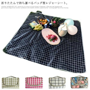 W[V[g 唻 ʖh I2TCY 150×200cm 200×200cm  傫 6`8l RpNg t V[g ܂ ܂肽  Lv  Ԍ ^ sNjbN AEgh