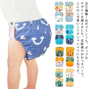 4Zbg ނJo[ IcJo[ xr[pނJo[ ނ Jo[ pc Ԃ zނ V c q LbY Oxg }WbNe[v ۈ牀  