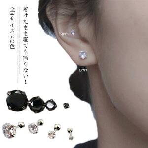 S4TCY×2F sAX ꗱ `^sAX fB[X  AM[ `^ L[rbNWRjA {fBsAX v[g Mtg j ςȂ 2mm 4mm 6mm 8mm