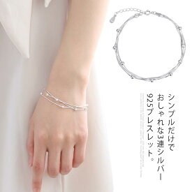 楽天市場 手首アクセサリーの通販