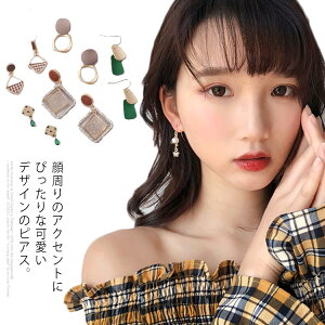 送料無料5点セット ピアス アクセサリー イヤリング フックピアス 揺れる レディース お洒落 個性的 結婚式 パーティ 可愛い ギフト プレゼント