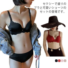 ブラジャー ショーツ セットアップ レディース パンツ インナー ノンワイヤー 脇肉 バストアップ 脇高ブラ ブラショーツ ブラセット 下着 上下セット 送料無料