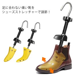 楽天市場 シューズストレッチャー 男性用の通販