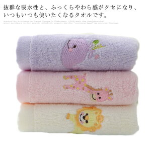 バスタオル 小さめ ベビー キッズの人気商品 通販 価格比較 価格 Com