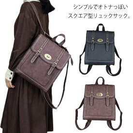 楽天市場 中学生女子 バッグの通販