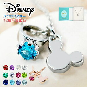 ڋʕiIyfBYj[ANZtzyAM[ΉρzfBYj[ lbNXwj a Iׂ2F 24dグ xr[O Disney S12 ANZT[ XtXL[ lbN