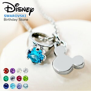 y}\SALEzڋʕiIyfBYj[ANZtzyAM[ΉρzfBYj[ lbNXwj a Iׂ2F 24dグ xr[O Disney S12 ANZT[ X