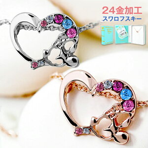 yCPŔzzyANZtz yAM[ΉρzfBYj[ lbNX wj XtXL[ Disney I[vn[g n[g hbv ~bL[}EX 24dグ  fB[X