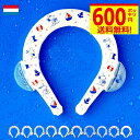 600円ポッキリ～【新柄追加】スヌーピー ディズニー ネックバンド クールリング クール リング 冷感グッズ 冷却チューブ アイス クールバンド 子供 大人 キッズ M l S クーラー 保冷剤 氷 アイス アウトドア スポーツ グッズ 大人 子ども
