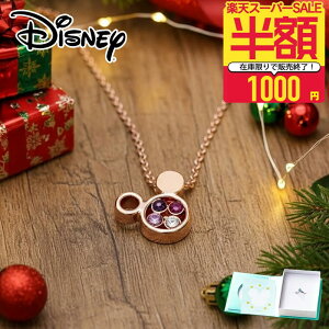 1000~|bLyȂANZt-WAzfBYj[Mtg yAM[ΉρzybsOLzMtgZbgL fBYj[ XtXL[ lbNX fB[X  LbY ~b