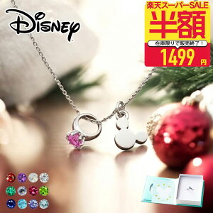 ڋʕiI88%OFFI1499~|bLyfBYj[ ANZtzyAM[ΉρzlbNXwj a Iׂ2F 24dグ xr[O Disney S12 ANZT[ XtXL