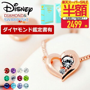 ڋ83OFFI18000~2999~IfBYj[Mtg yAM[Ήρz_Ch lbNX a fBYj[ fB[X sNS[h 24 H@B~bL[ I[v n[