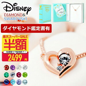 yzȉzڋ83OFFI18000~2499~IfBYj[Mtg yAM[Ήρz_Ch lbNX a fBYj[ fB[X sNS[h 24 ~bL[ I[v n