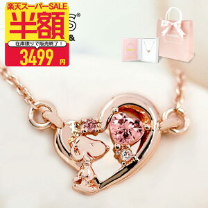 yzȉzXk[s[Mtg yAM[ΉρzyMtgZbgtzXk[s[ lObY lbNX VR _Ch ANZT[ t EbhXgbN XtXL