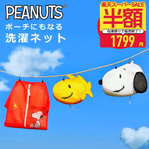 yzȉz65%OFFI4990~1799~IXk[s[ |[`ɂȂlbg 3_Zbg 킢 l  ObY |[` lbg C pc ^I Zbg }XN h[  IV 