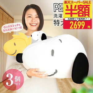 63%OFFI7490~2699~I_`rbRtI3_Zbg^Xk[s[ lbgɂȂ [   킢 l  ObY EbhXgbN  |[` lbg tVc C pc 