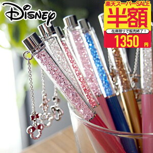 yAFTERSALEz1350~|bLXtXL[ {[y fBYj[ ~bL[ ~j[ `[ 18dグ y MLp   s Ђ̃NX^gp ւc Mtg j Y u 2