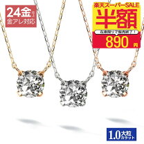 楽天市場】スワロフスキー ネックレス ゴールドの通販