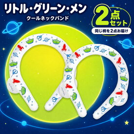 残り15本で完売【2点セット半額以下！410円】今季で販売終了！アウトレットスヌーピー ディズニー ネックバンド クールリング クール リング 冷感グッズ 冷却チューブ アイス クールバンド 子供 大人 キッズ M l S クーラー 保冷剤 氷 アイス アウトドア