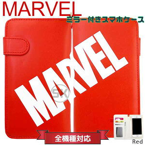 Xg10_yAEgbgzy450~|bL-FAMIZAIzyS@ΉzX}zP[X }[x fBYj[ 蒠^ S@ ObY J[h|Pbg ~[ Xperia iphone11 iPhone12 iPhone8 iPhoneX P[X X