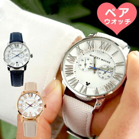 ディズニーギフト 【ペアウォッチ 2本セット】ディズニー 腕時計 ミッキー【1年保証有】レディース メンズ 3D 立体 クロノグラフモデル 大人向け グッズ 時計 Disney グッズ シンプル 時計 レザーベルト 本革 限定 高校 中学 小学生 クリスマス