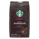【送料無料】スターバックス Starbucks エスプレッソ ロースト ホールビーン（コーヒー豆） 1.13kg【お徳用大量パック】コーヒー コーヒー豆 アメリカ