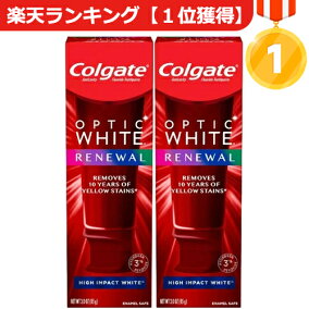 楽天市場 歯磨き粉 人気ランキング1位 売れ筋商品