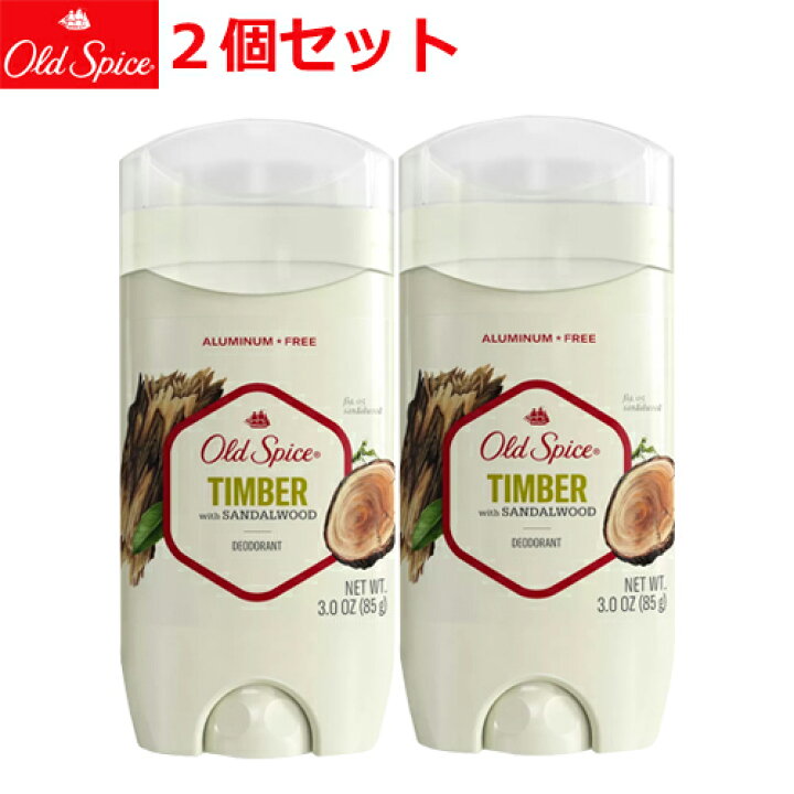楽天市場】【送料無料】【お得なセット】オールドスパイス Old Spice 