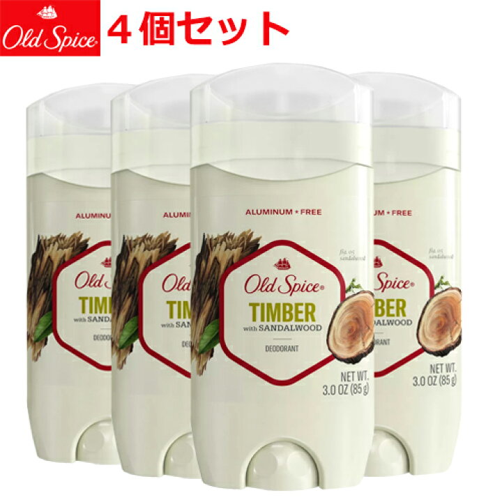 楽天市場】【送料無料】【お得なセット】オールドスパイス Old Spice 