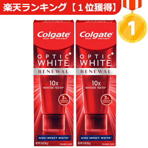 アメリカ 歯磨き粉の人気商品 通販 価格比較 価格 Com