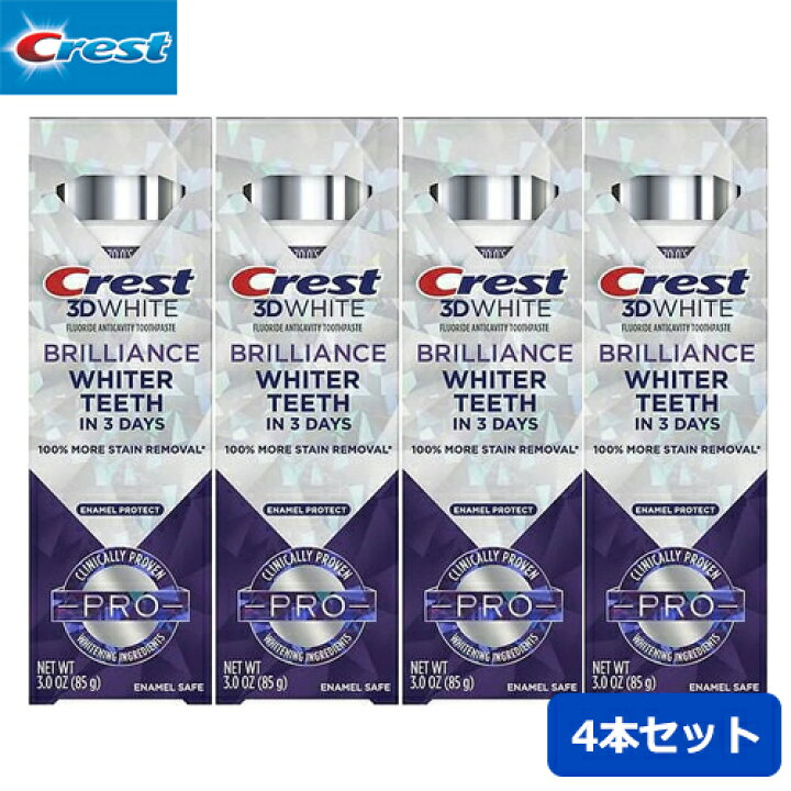 楽天市場】【送料無料】【お得なセット】 クレスト Crest 3D ホワイト 