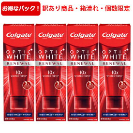 20％ OFFクーポン！【送料無料】【大容量・訳あり商品・箱潰れ】コルゲート オプティックホワイト リニュー 歯磨き粉 ハイインパクト ホワイト 116g【大容量 お得な 4本セット】 Colgate Optic White Renewal High Impact White