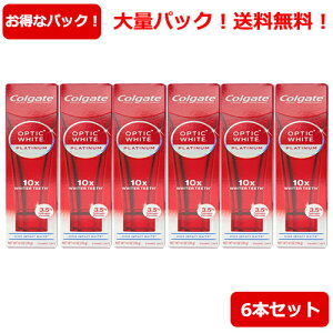 期間限定【ポイント10倍】【送料無料・大容量】コルゲート オプティックホワイト 歯磨き粉 ハイインパクト ホワイト 116g【お得な 6本セット】最新版 20% OFFクーポン!Colgate Optic White High Impa