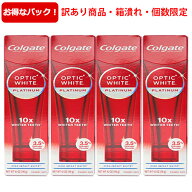 15% OFFクーポン【送料無料 大容量・訳あり商品・箱潰れ】コルゲート オプティックホワイト 歯磨き粉 ハ…