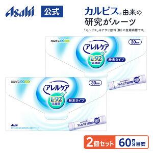 �y�|�C���g10�{ 5/9 20��-5/16 1:59�z �A�����P�A �y �����^�C�v 30����� 2�Z�b�g �z ���_�� L-92���_�� L92 l92 �T�v�������g �T�v�� �^�u���b�g �J���s�X ���N�ʔ� �A�T�q ����
